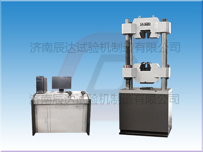 WAW-1000B液壓式試驗機(jī)