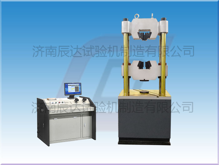 微機(jī)屏顯液壓萬能試驗機(jī)WEW-600D