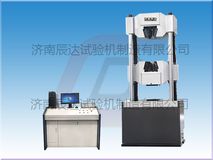 MTT244.2-2020煤礦窄軌車(chē)輛鏈接插銷(xiāo)萬(wàn)能試驗(yàn)機(jī)