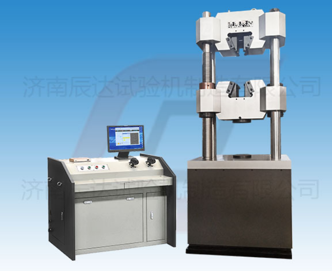 要怎么選擇靠譜的WEW-600B拉伸萬能試驗機(jī)廠來購買產(chǎn)品？