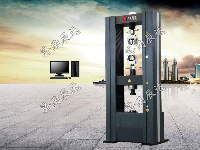 復(fù)合材料拉力試驗機