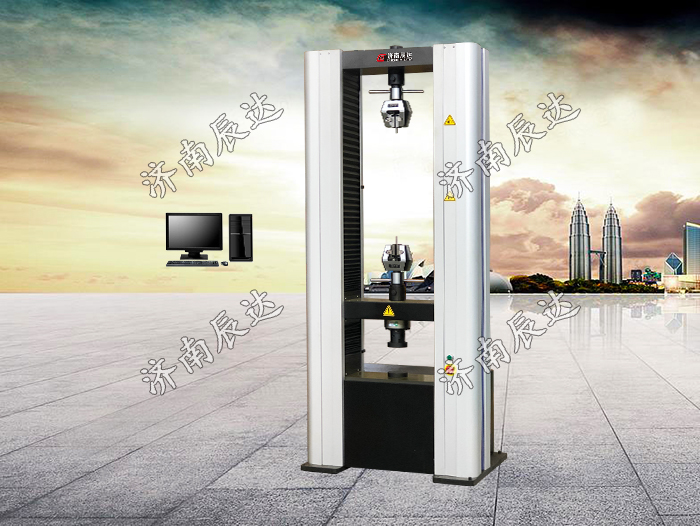 微機(jī)控制電子萬(wàn)能試驗(yàn)機(jī)